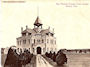 San Patricio Courthouse 1911y